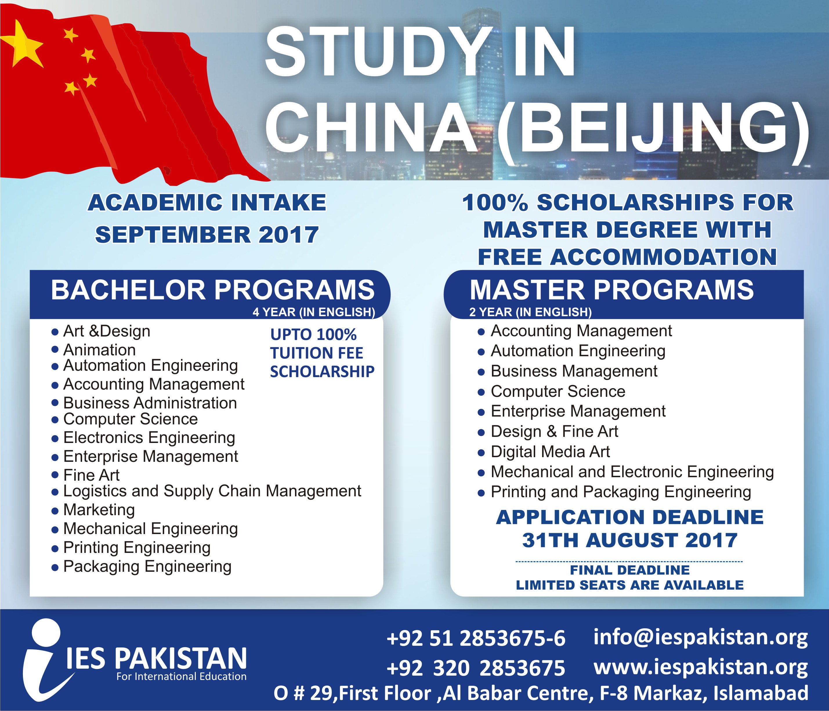 How To Get Scholarship To Study In China Study Poster
